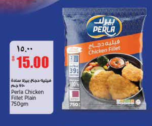 available at ريتيل مارت in قطر - الشمال