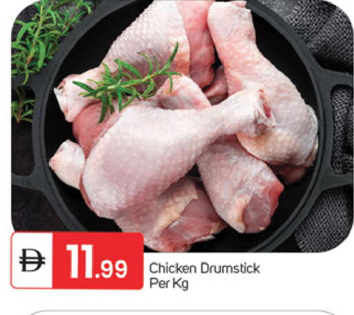 available at TALAL MARKET in UAE - Fujairah