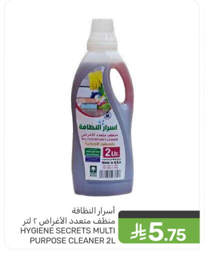 available at Mazaya in KSA, Saudi Arabia, Saudi - Qatif