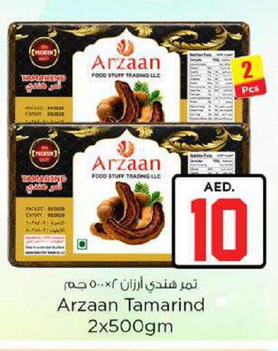 Tamarind Tamarind available at Nesto Hypermarket in UAE - Fujairah