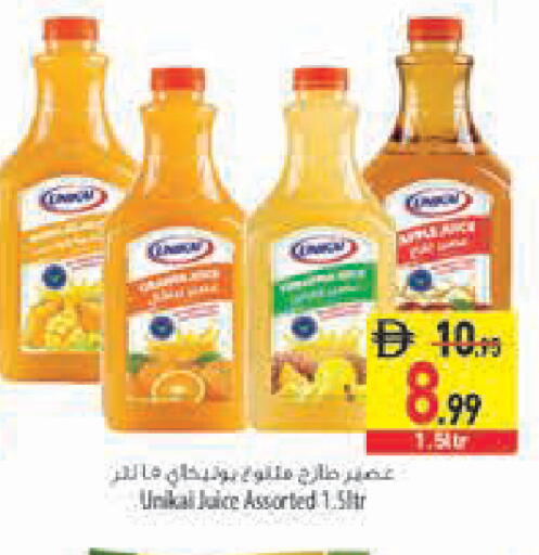 available at Safeer Market in UAE - Fujairah