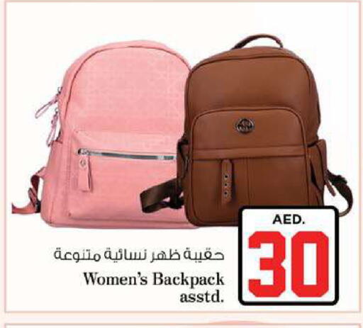 available at Nesto Hypermarket in UAE - Fujairah