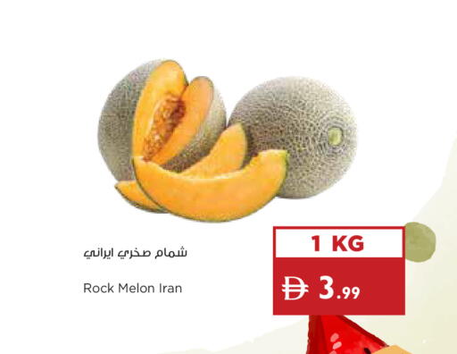 Melon from Iran available at إسطنبول سوبرماركت in الإمارات العربية المتحدة , الامارات - ٱلْعَيْن‎