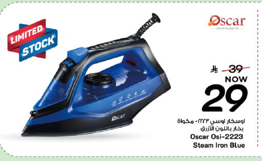 available at Mark & Save in KSA, Saudi Arabia, Saudi - Al Khobar