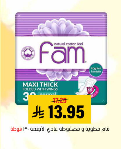 available at العامر للتسوق in مملكة العربية السعودية, السعودية, سعودية - الأحساء‎