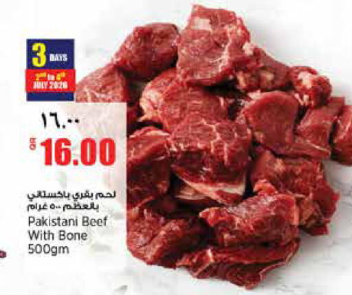 available at Retail Mart in Qatar - Al Rayyan