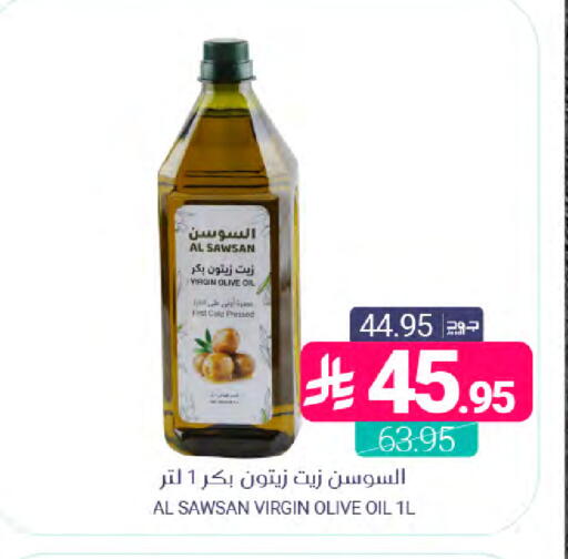 available at Muntazah Markets in KSA, Saudi Arabia, Saudi - Saihat