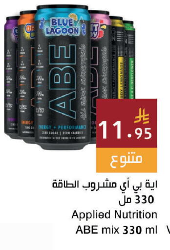 available at اسواق هلا in مملكة العربية السعودية, السعودية, سعودية - المنطقة الشرقية