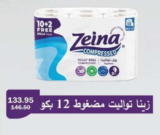 available at Flamingo Hyper Market in Egypt - Cairo