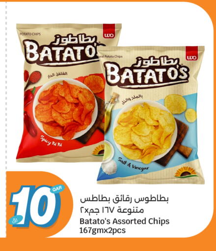 Potato available at City Hypermarket in Qatar - Al Rayyan