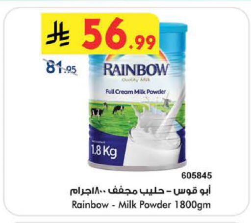 available at بن داود in مملكة العربية السعودية, السعودية, سعودية - المدينة المنورة