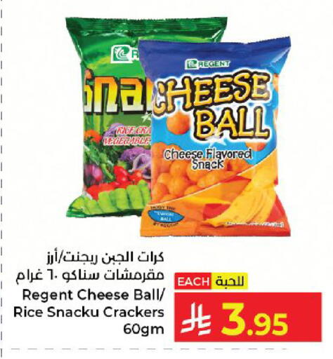 available at Kabayan Hypermarket in KSA, Saudi Arabia, Saudi - Yanbu