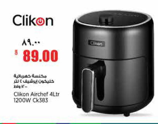 available at ريتيل مارت in قطر - الشحانية