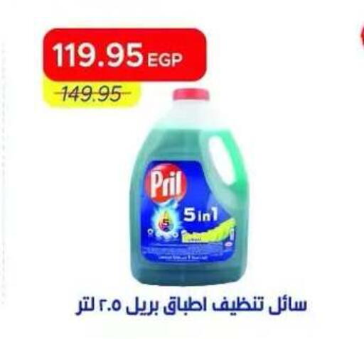 available at Metro Market  in Egypt - Cairo