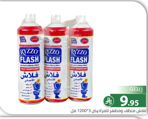 available at Family Discount in KSA, Saudi Arabia, Saudi - Riyadh