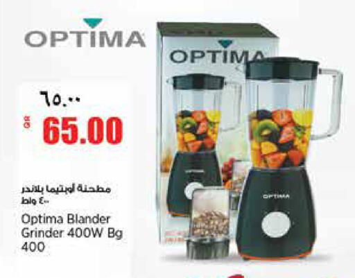 available at ريتيل مارت in قطر - الشحانية