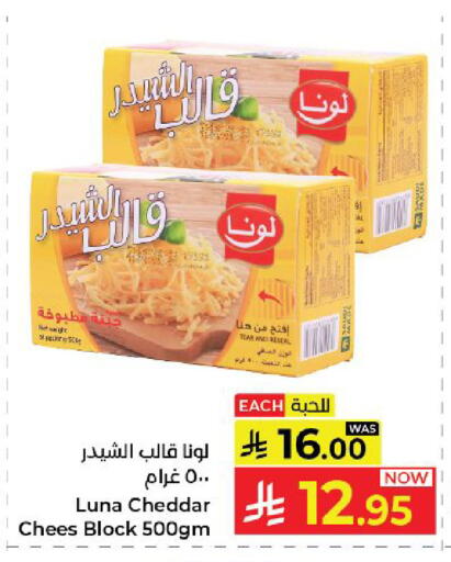 available at Kabayan Hypermarket in KSA, Saudi Arabia, Saudi - Yanbu