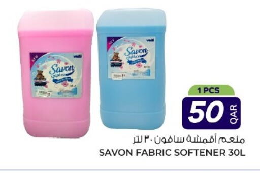 available at Wholesale Plus in Qatar - Al Shamal