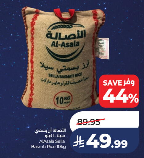 available at LULU Hypermarket in KSA, Saudi Arabia, Saudi - Al-Kharj