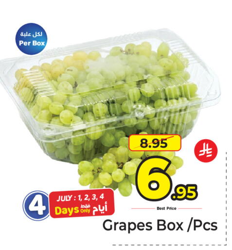 Grapes available at مكة هايبرماركت in مملكة العربية السعودية, السعودية, سعودية - الرياض