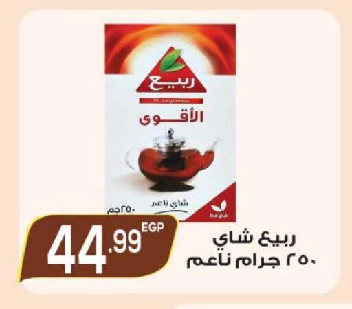 available at أولاد المحاوى in Egypt - القاهرة