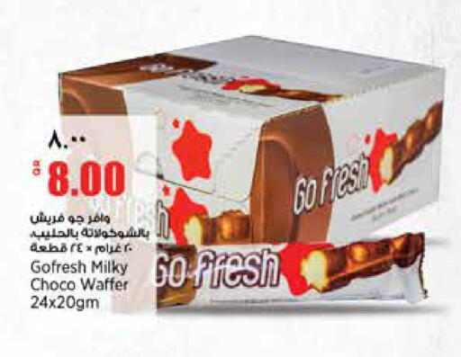 available at ريتيل مارت in قطر - الشمال