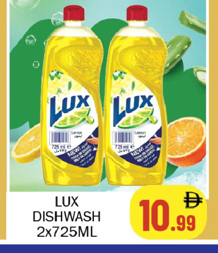 available at سوق المبارك هايبرماركت in الإمارات العربية المتحدة , الامارات - الشارقة / عجمان