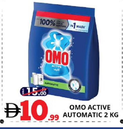 available at EXPRESS AL MADEENA HYPERMARKET LLC in UAE - Abu Dhabi