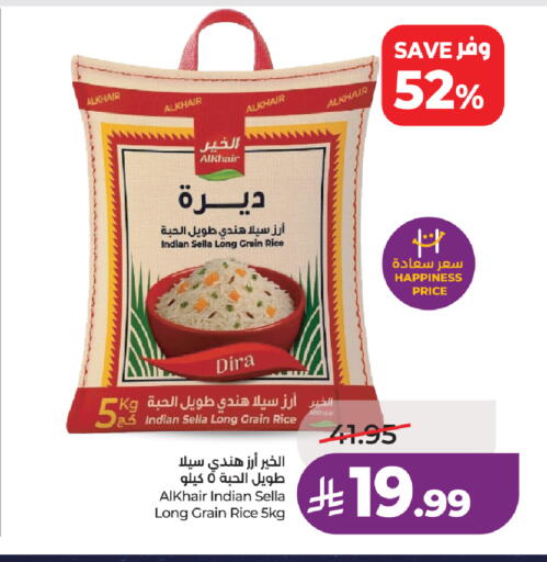 available at LULU Hypermarket in KSA, Saudi Arabia, Saudi - Yanbu