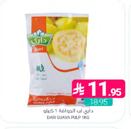 Guava available at اسواق المنتزه in مملكة العربية السعودية, السعودية, سعودية - سيهات