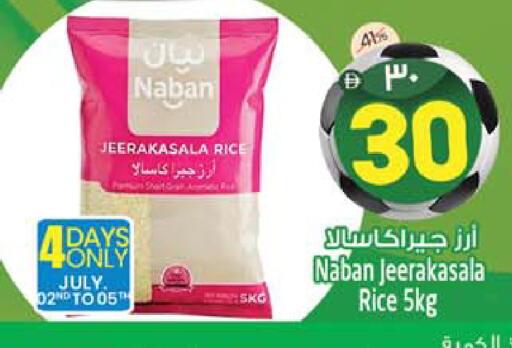 available at سفاري هايبرماركت in الإمارات العربية المتحدة , الامارات - دبي