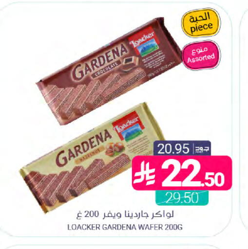 available at Muntazah Markets in KSA, Saudi Arabia, Saudi - Saihat