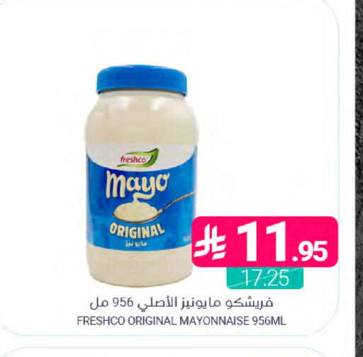 available at Muntazah Markets in KSA, Saudi Arabia, Saudi - Saihat