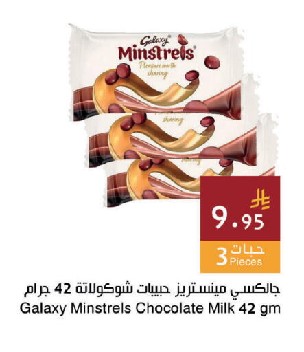 available at اسواق هلا in مملكة العربية السعودية, السعودية, سعودية - المنطقة الشرقية