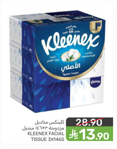 available at Mazaya in KSA, Saudi Arabia, Saudi - Saihat
