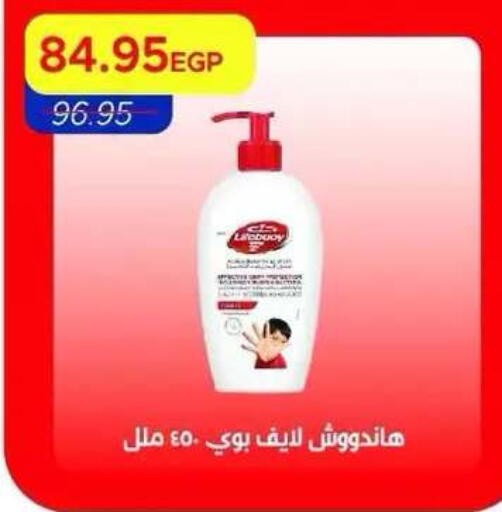 available at مترو ماركت in Egypt - القاهرة
