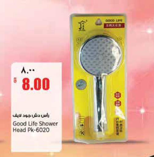 available at Retail Mart in Qatar - Doha