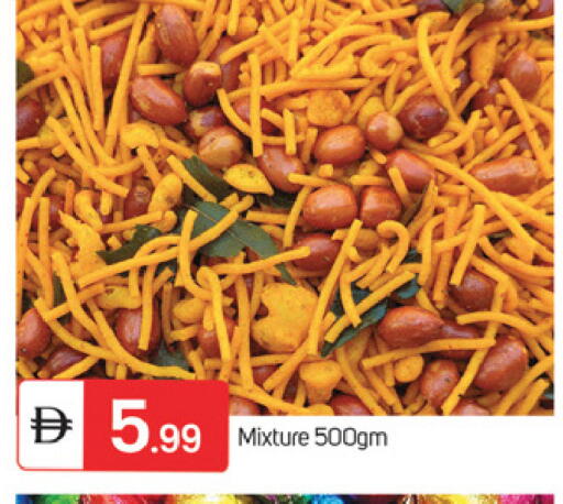 available at TALAL MARKET in UAE - Fujairah