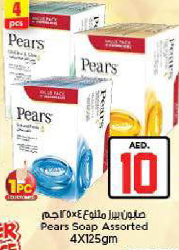 available at نستو هايبرماركت in الإمارات العربية المتحدة , الامارات - ٱلْعَيْن‎