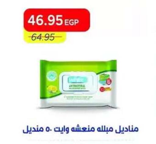 available at مترو ماركت in Egypt - القاهرة