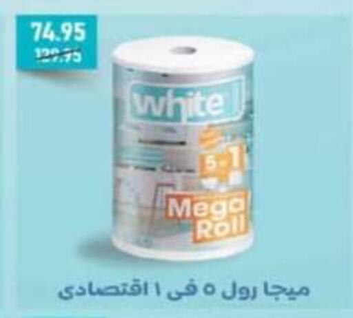 available at أولاد المحاوى in Egypt - القاهرة