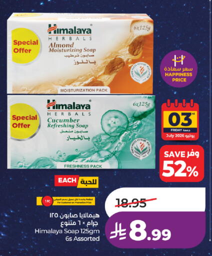 Cucumber available at LULU Hypermarket in KSA, Saudi Arabia, Saudi - Tabuk