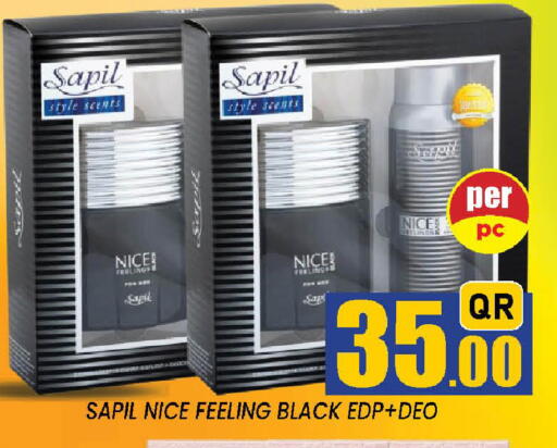 available at دوحة ستوب انح شوب هايبرماركت in قطر - الوكرة