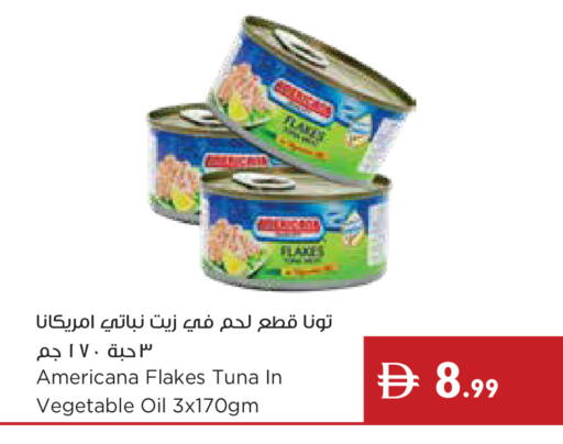 available at إسطنبول سوبرماركت in الإمارات العربية المتحدة , الامارات - ٱلْعَيْن‎