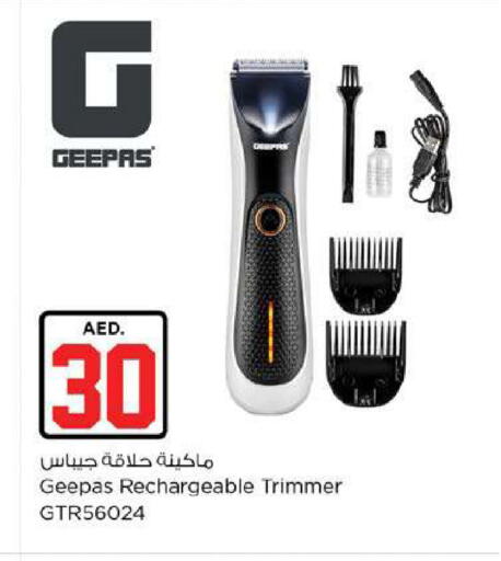 available at Nesto Hypermarket in UAE - Fujairah