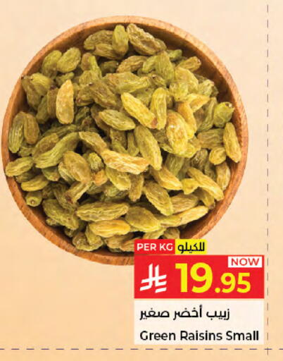 available at Kabayan Hypermarket in KSA, Saudi Arabia, Saudi - Jeddah