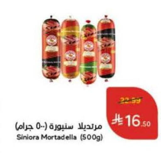 available at Hyper Panda in KSA, Saudi Arabia, Saudi - Bishah