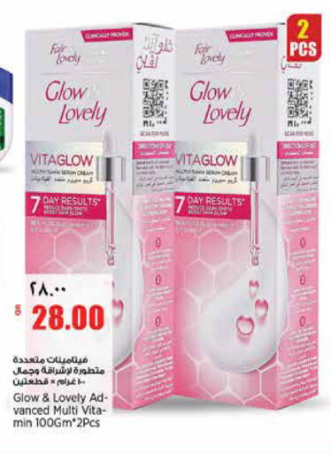 available at ريتيل مارت in قطر - الشمال