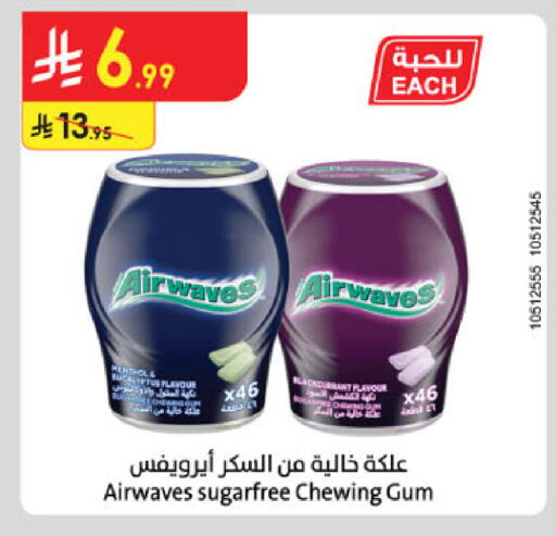 available at Danube in KSA, Saudi Arabia, Saudi - Medina