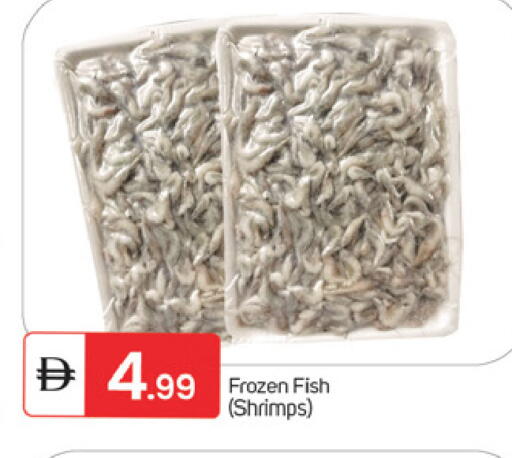 available at TALAL MARKET in UAE - Fujairah